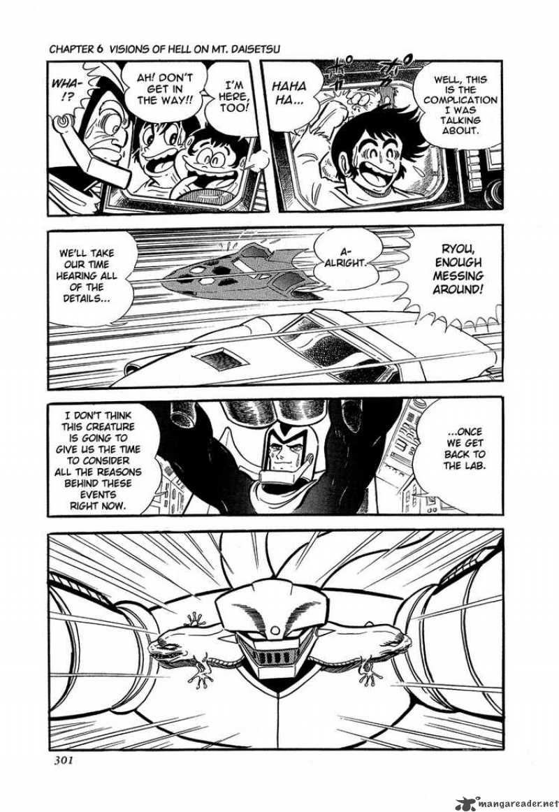 getter_robo_6_57