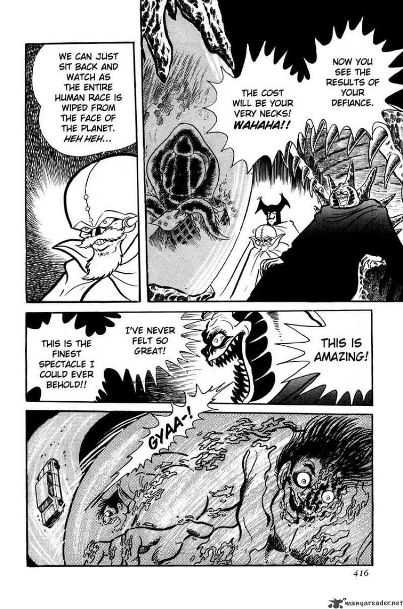 getter_robo_7_47