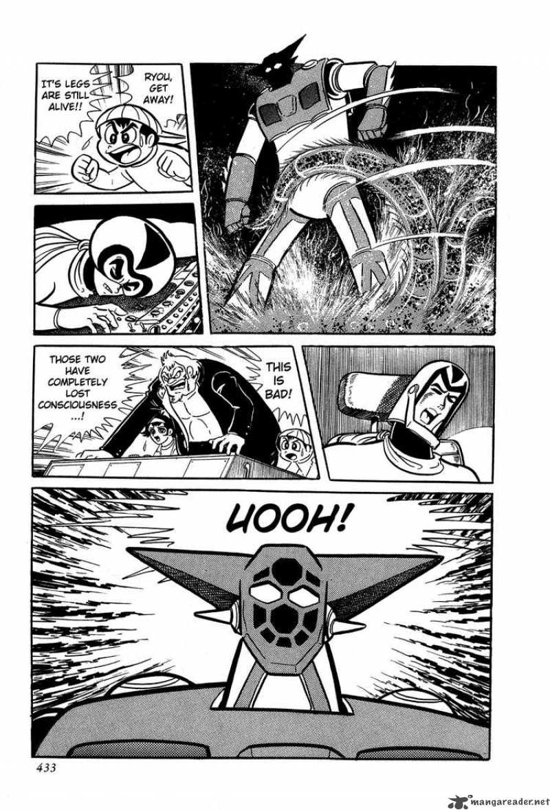getter_robo_7_64