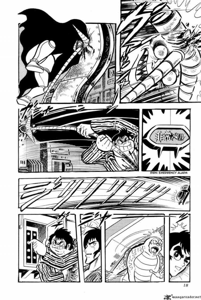 getter_robo_8_22