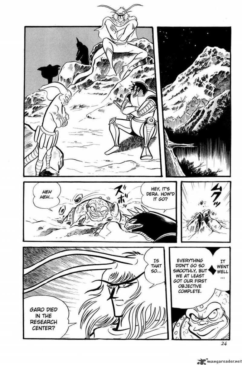 getter_robo_8_28