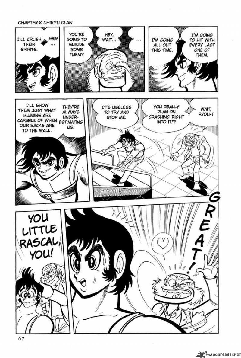 getter_robo_8_70