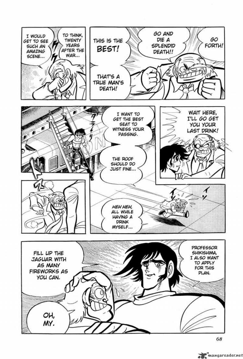 getter_robo_8_71