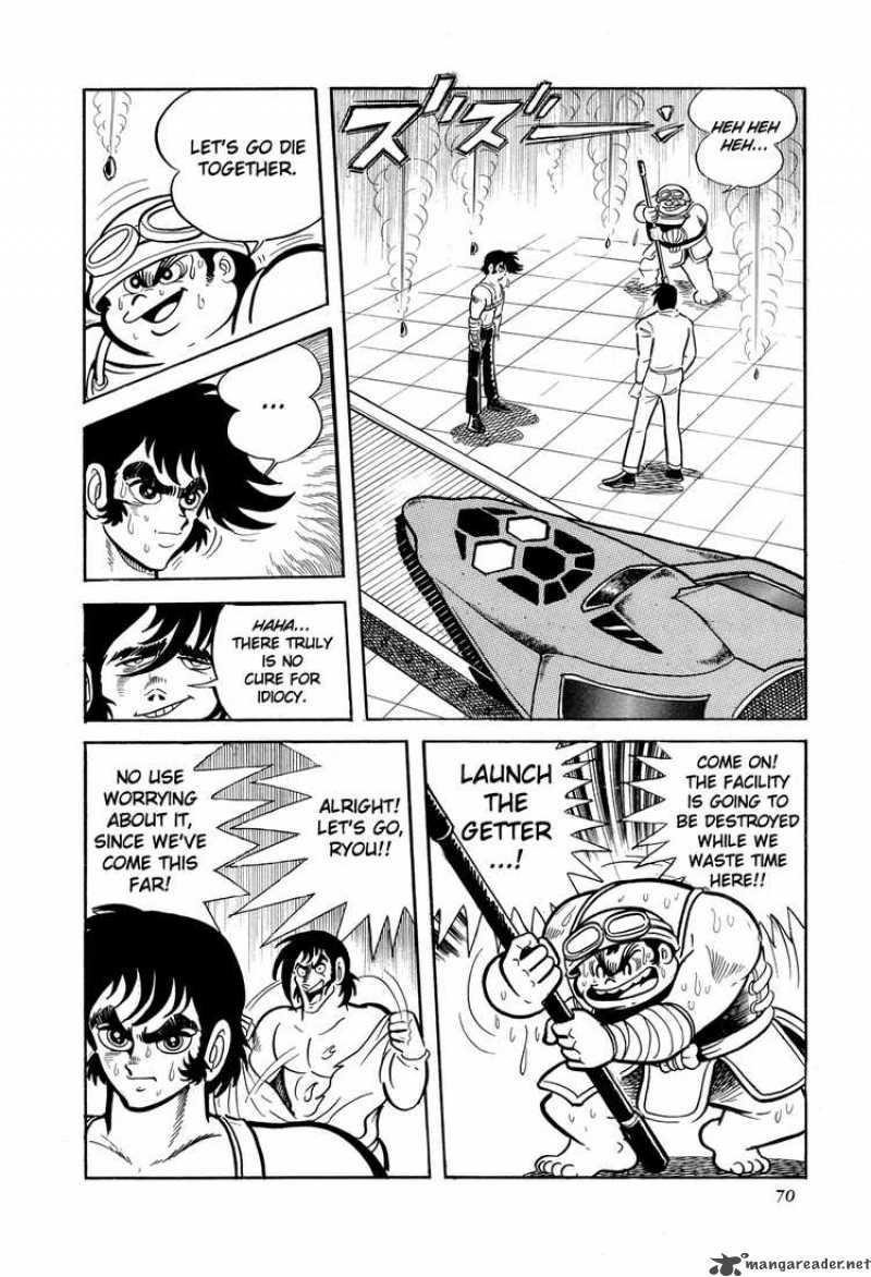 getter_robo_8_73