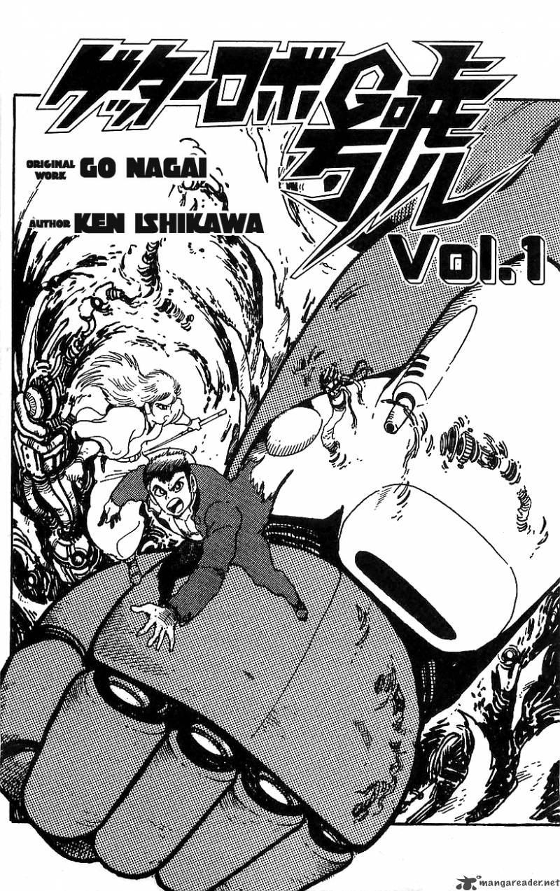 getter_robo_go_1_3