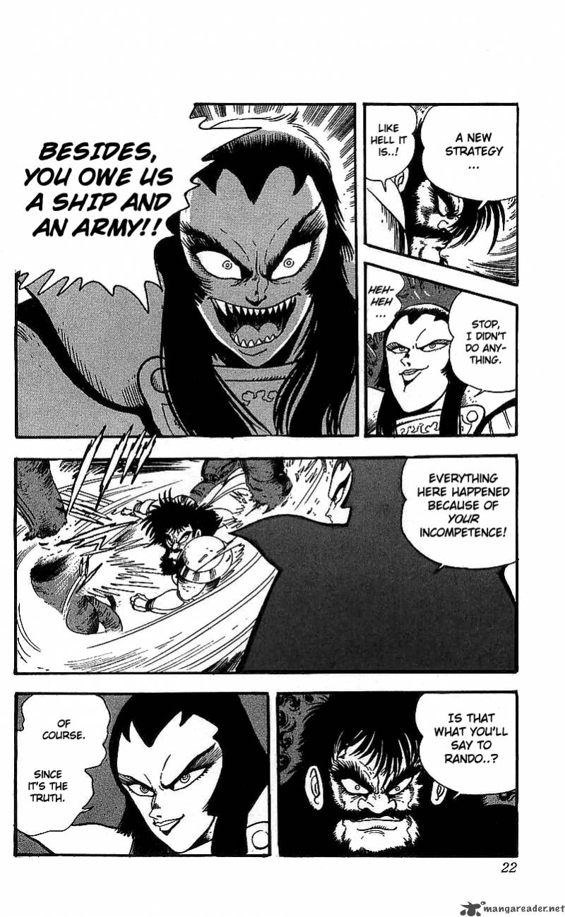 getter_robo_go_5_16
