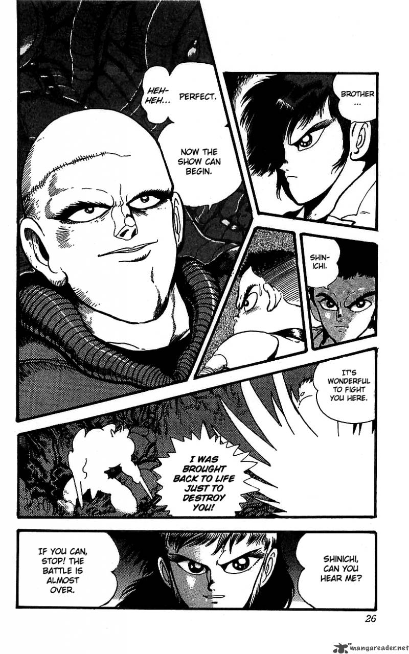 getter_robo_go_5_20