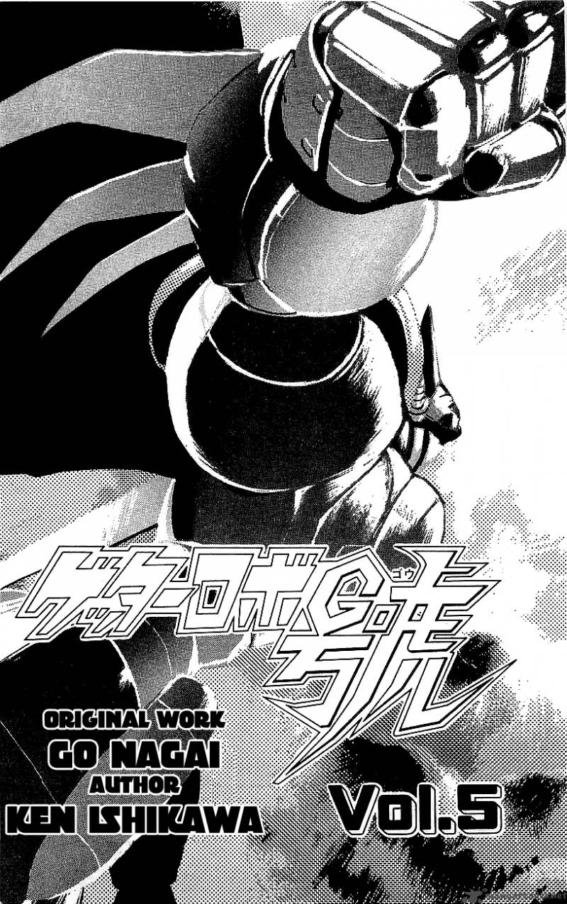 getter_robo_go_5_3