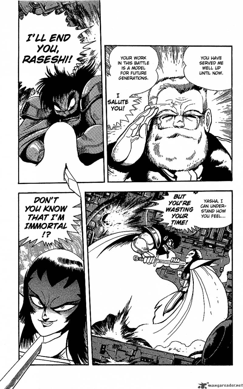 getter_robo_go_5_35