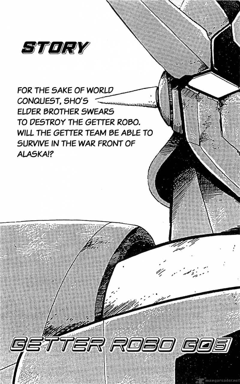 getter_robo_go_5_4