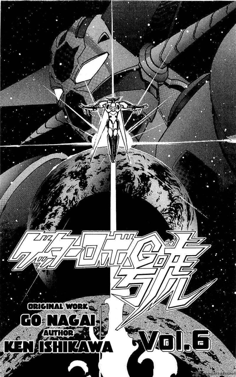 getter_robo_go_6_3