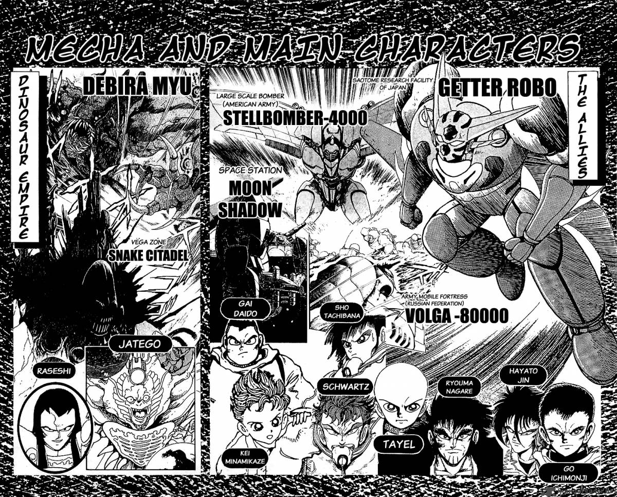 getter_robo_go_7_4