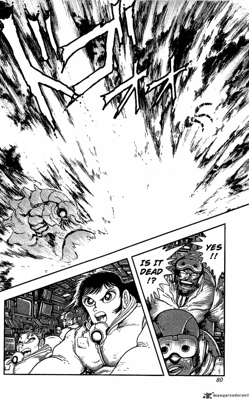 getter_robo_go_7_70