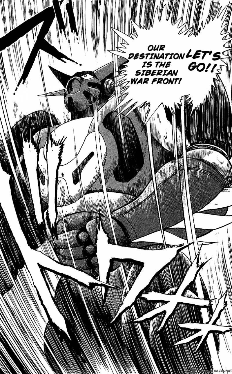 getter_robo_go_7_80