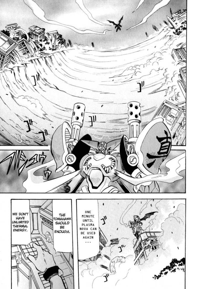 getter_robo_hien_the_earth_suicide_1_13