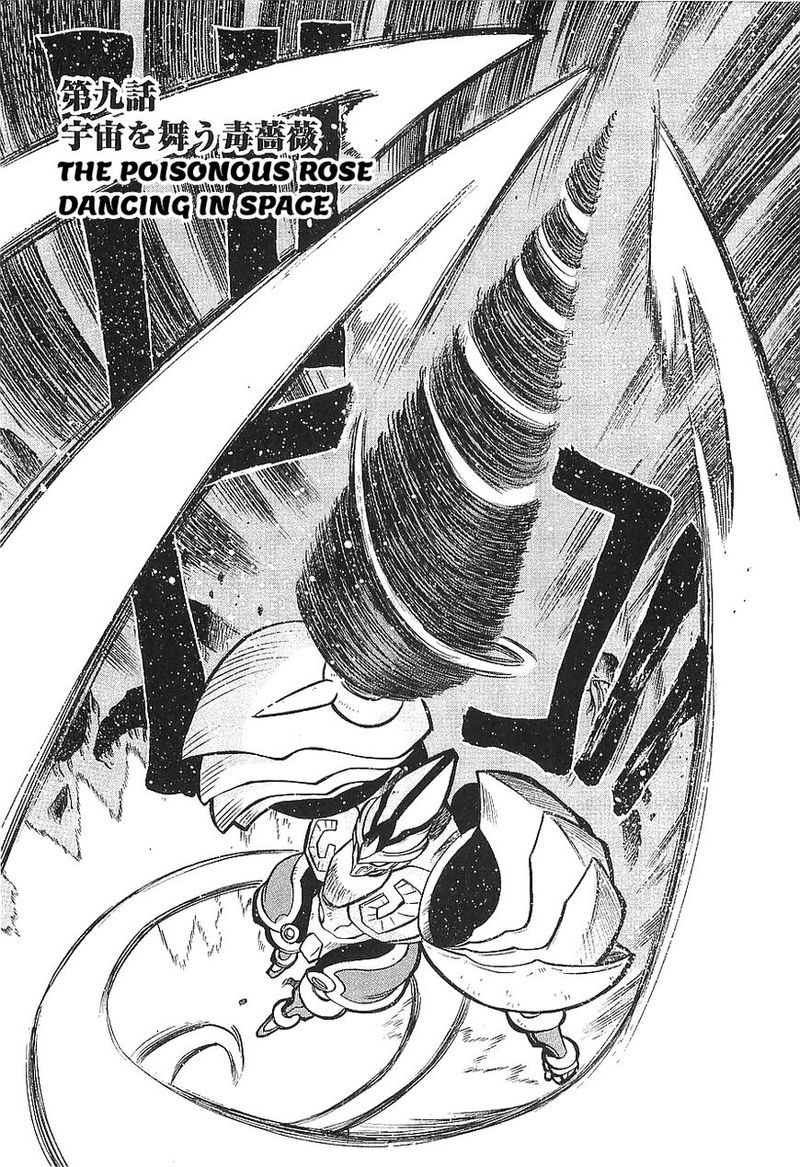 getter_robo_hien_the_earth_suicide_9_2