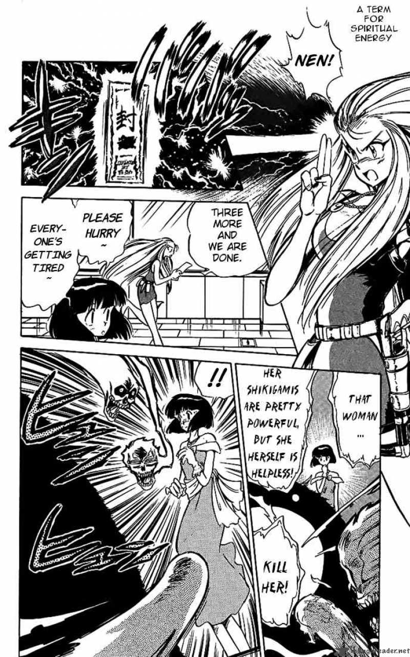 ghost_sweeper_mikami_11_13