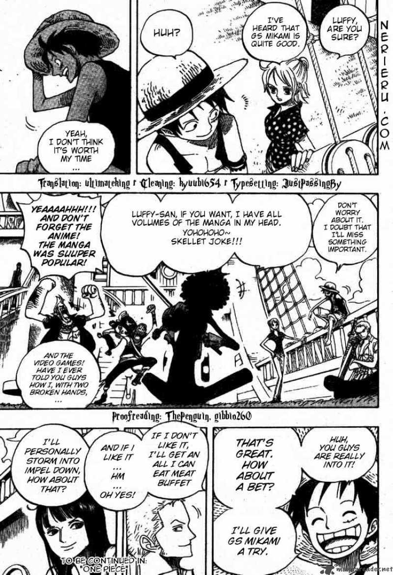 ghost_sweeper_mikami_11_18