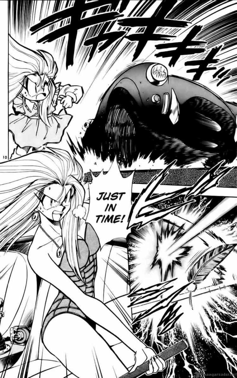 ghost_sweeper_mikami_117_10