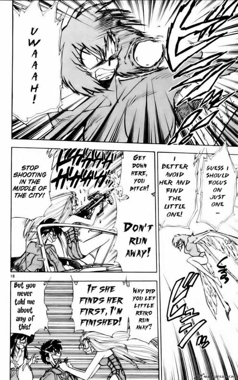 ghost_sweeper_mikami_117_16