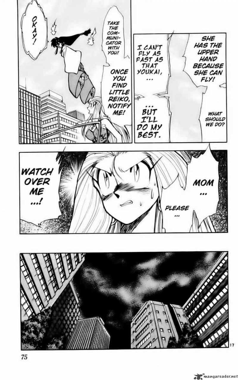 ghost_sweeper_mikami_117_17