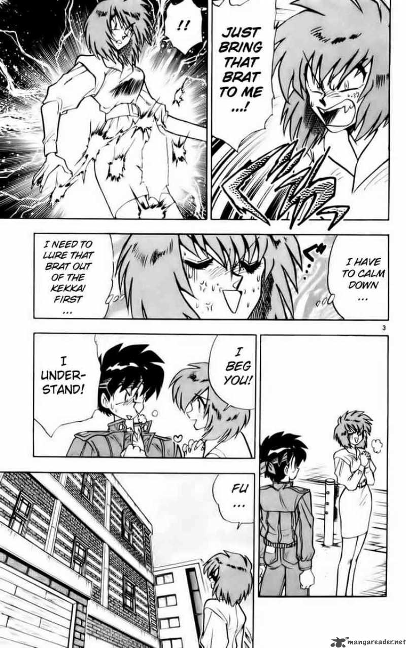 ghost_sweeper_mikami_117_3