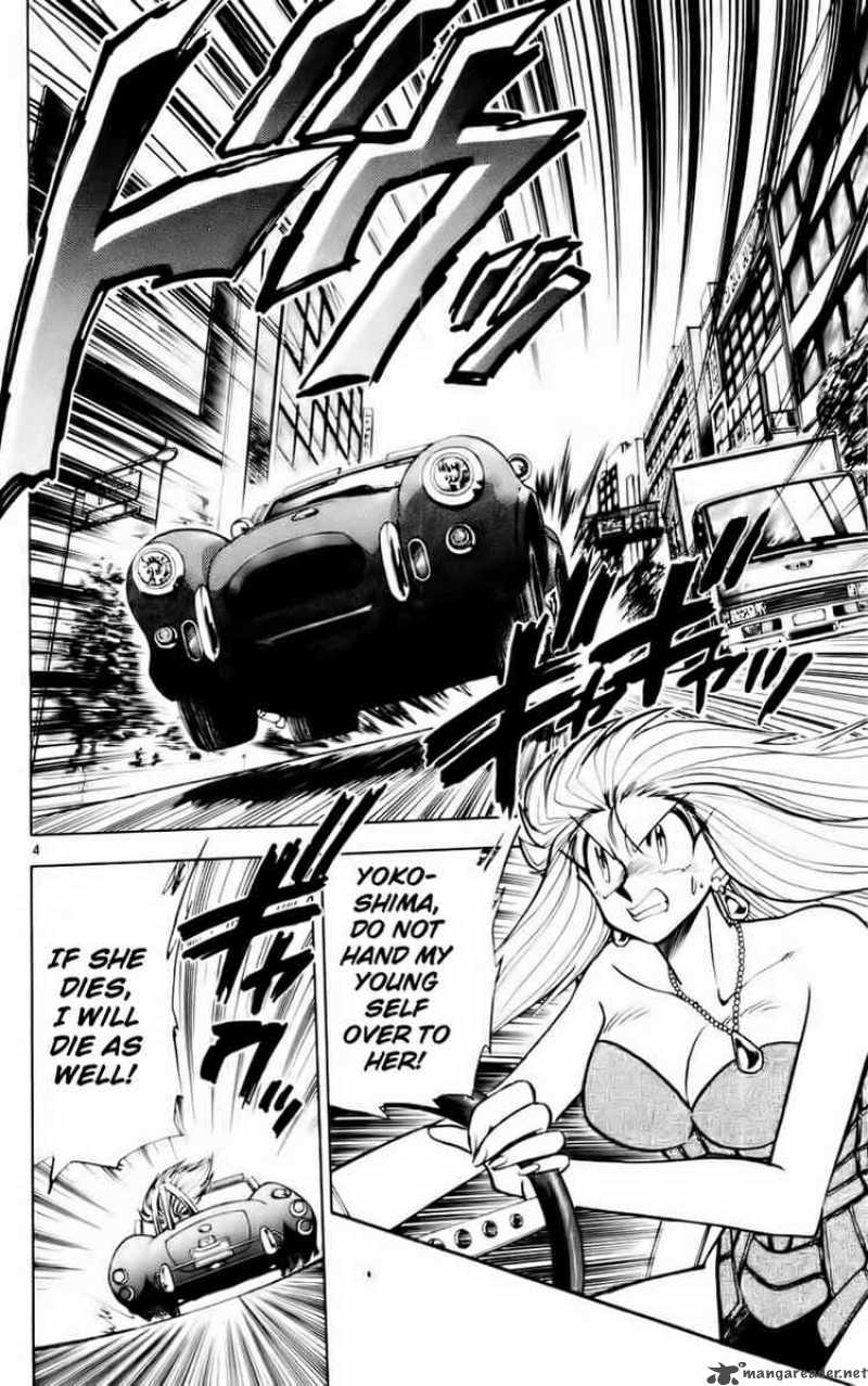 ghost_sweeper_mikami_117_4