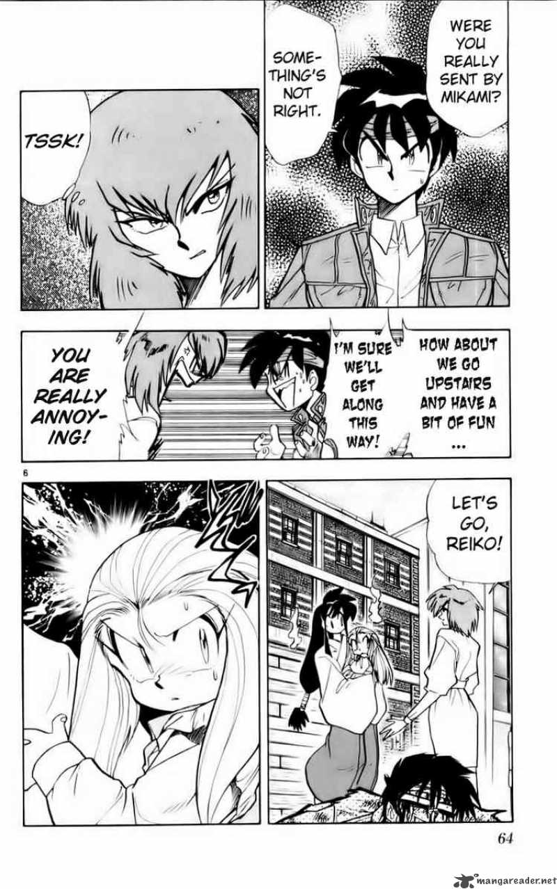 ghost_sweeper_mikami_117_6