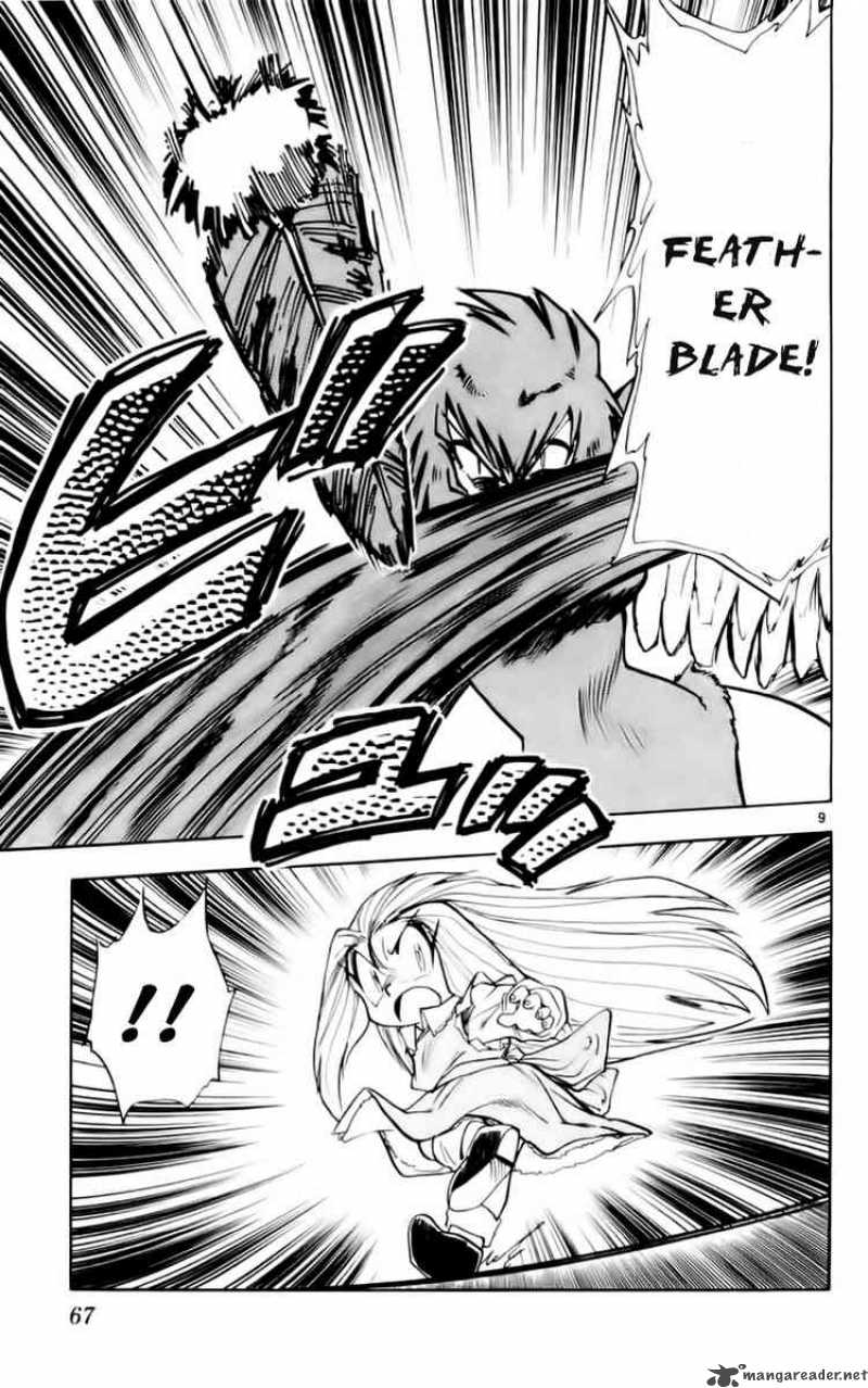 ghost_sweeper_mikami_117_9