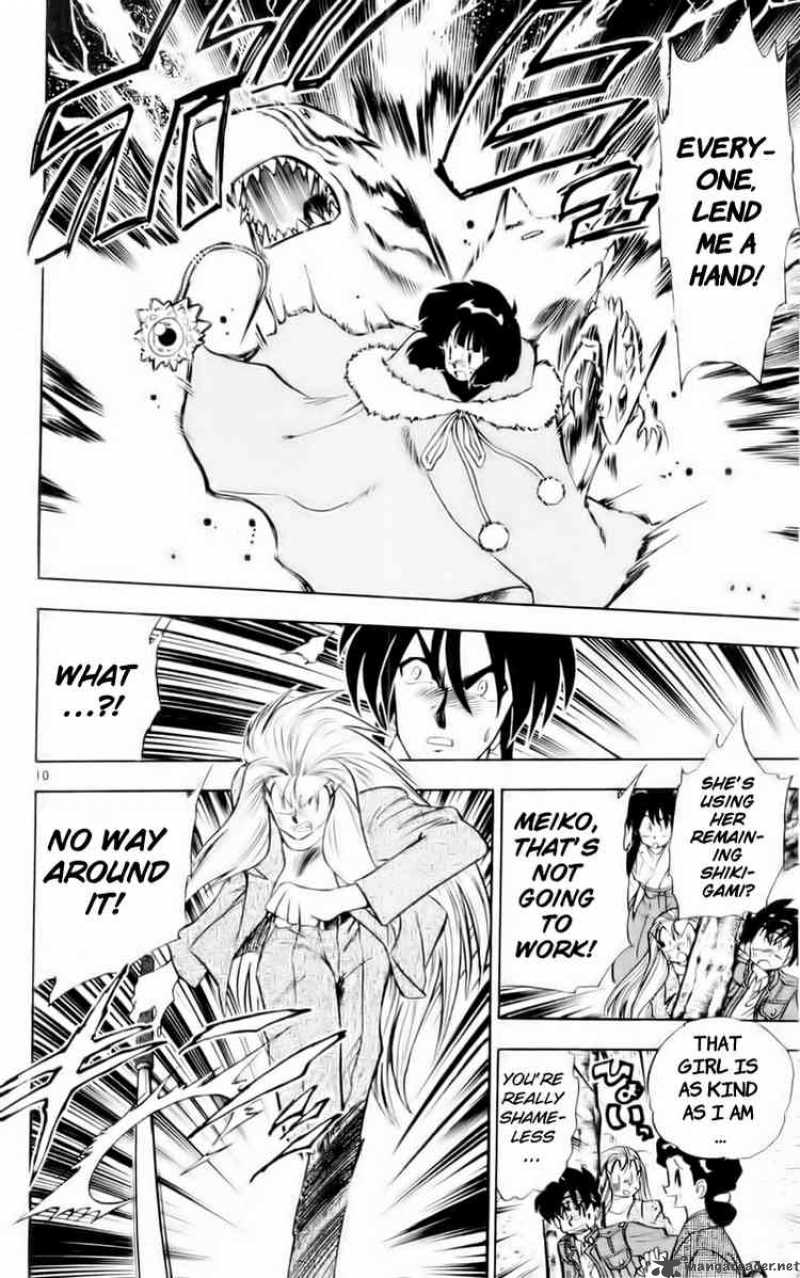 ghost_sweeper_mikami_123_10