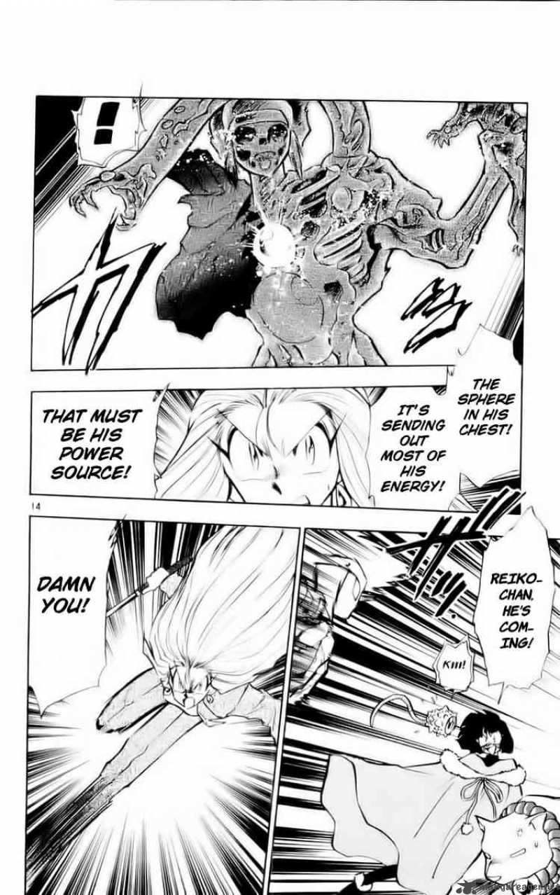 ghost_sweeper_mikami_123_14