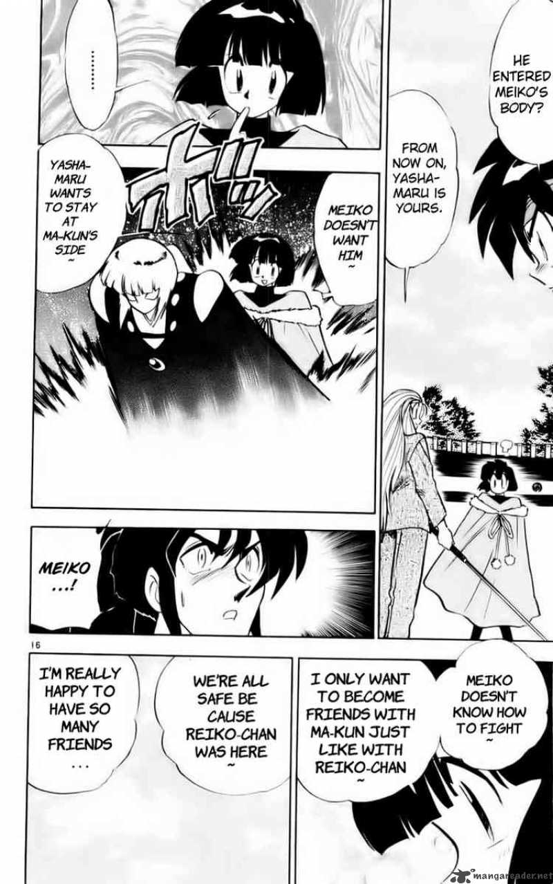 ghost_sweeper_mikami_123_16