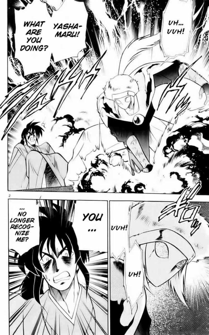 ghost_sweeper_mikami_123_3