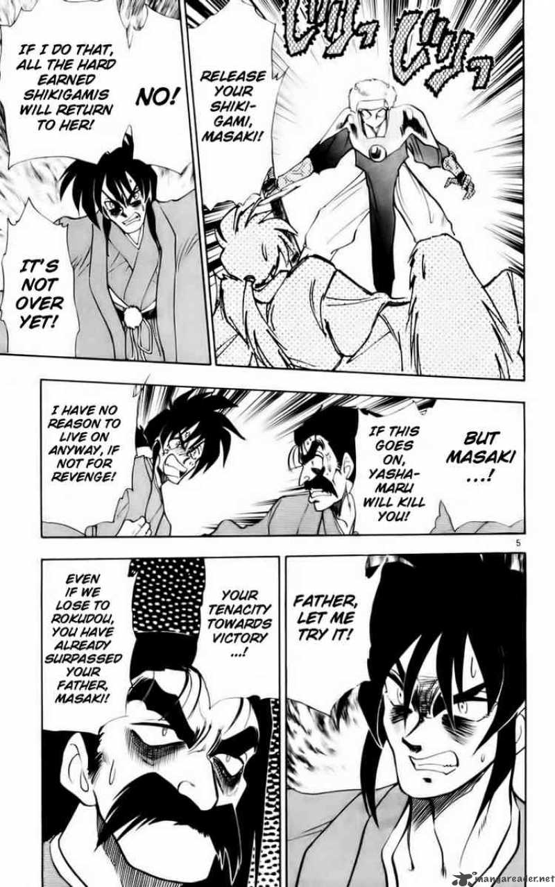 ghost_sweeper_mikami_123_5