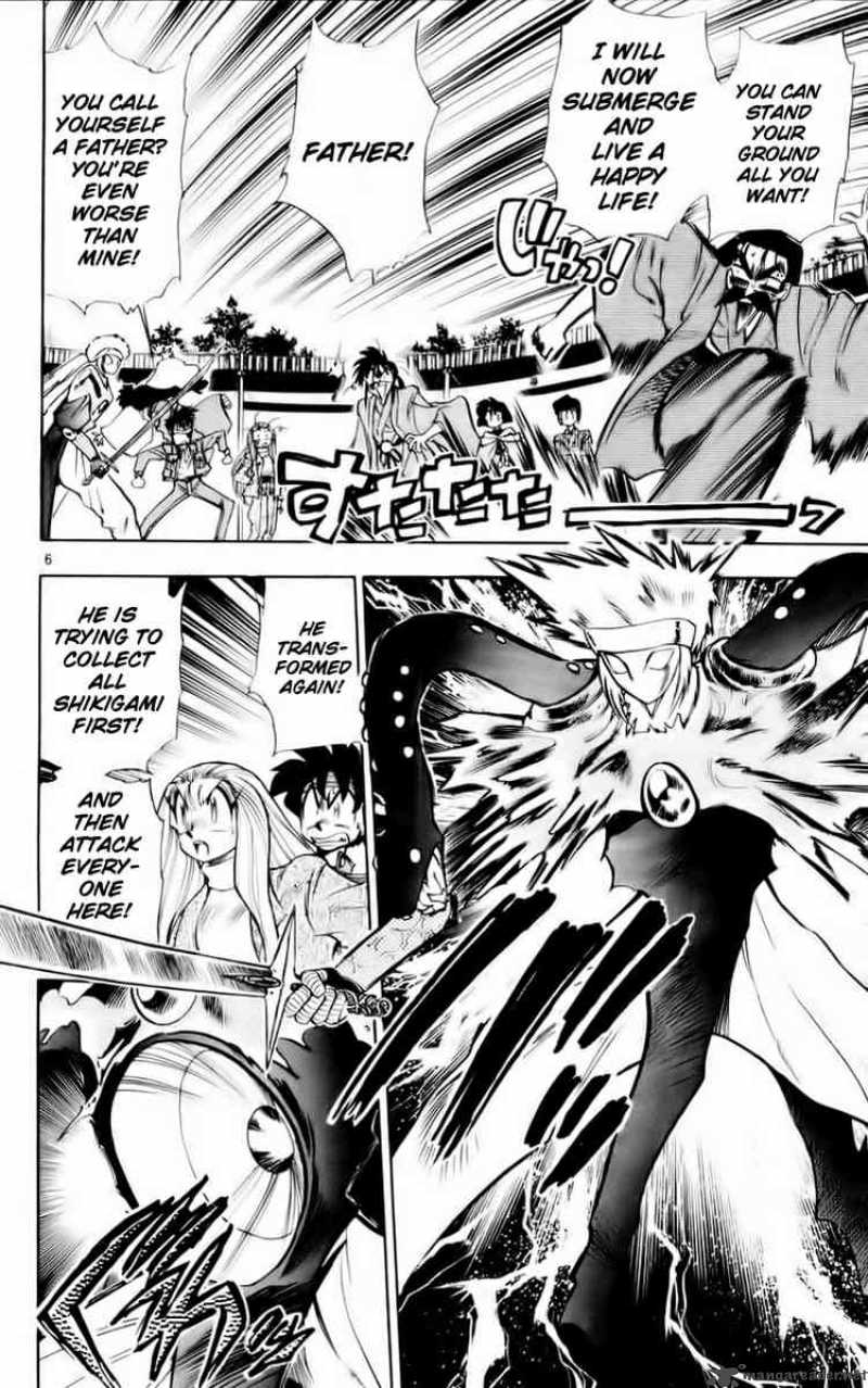 ghost_sweeper_mikami_123_6