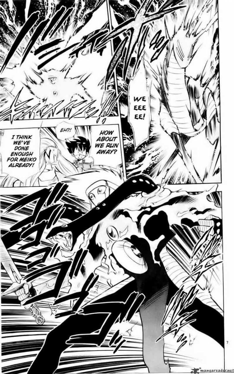 ghost_sweeper_mikami_123_7