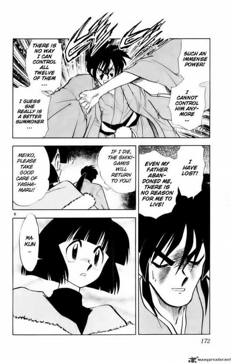 ghost_sweeper_mikami_123_8