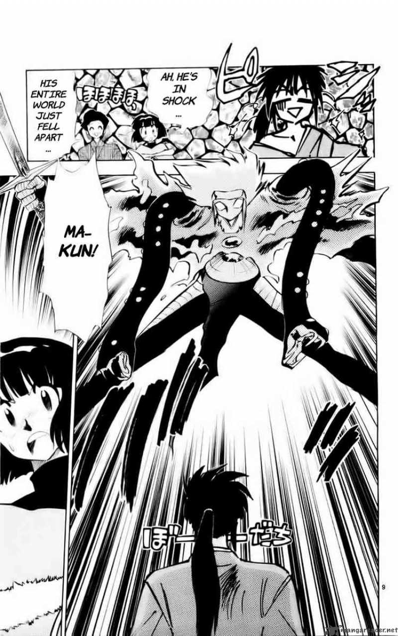 ghost_sweeper_mikami_123_9