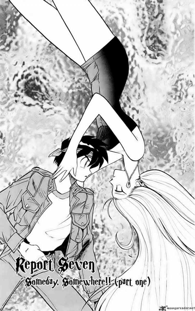 ghost_sweeper_mikami_160_1