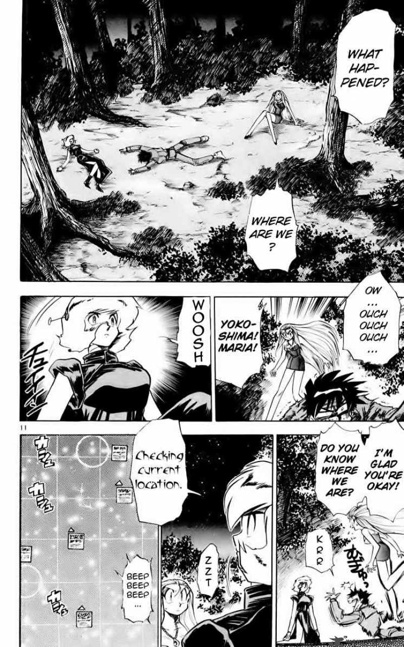 ghost_sweeper_mikami_160_10