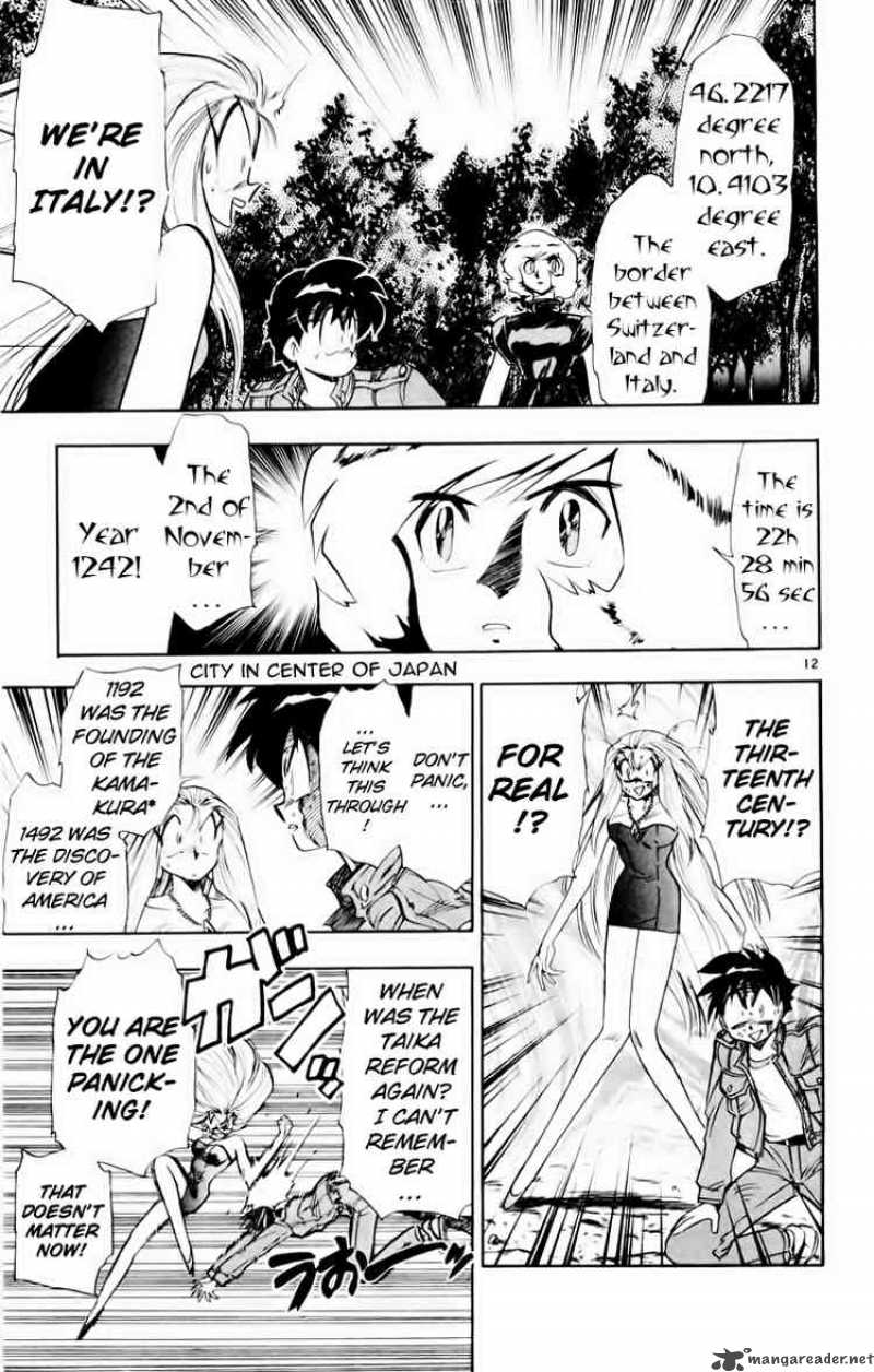 ghost_sweeper_mikami_160_11