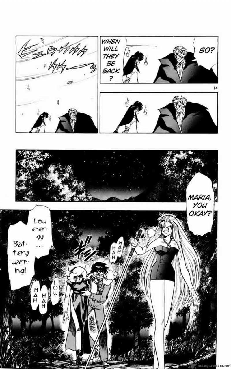 ghost_sweeper_mikami_160_13