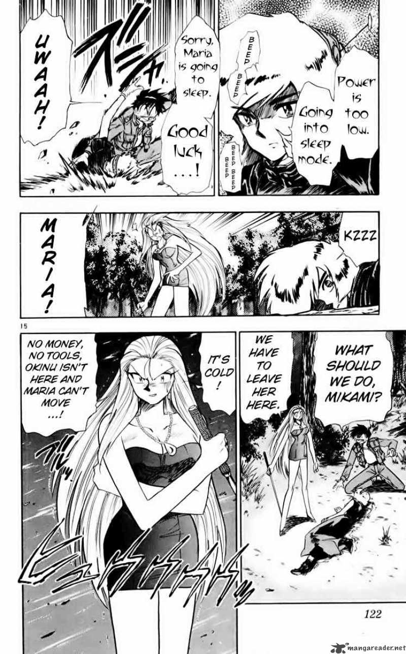 ghost_sweeper_mikami_160_14