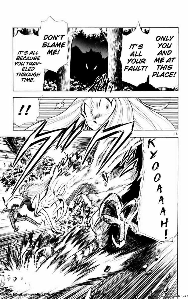 ghost_sweeper_mikami_160_15