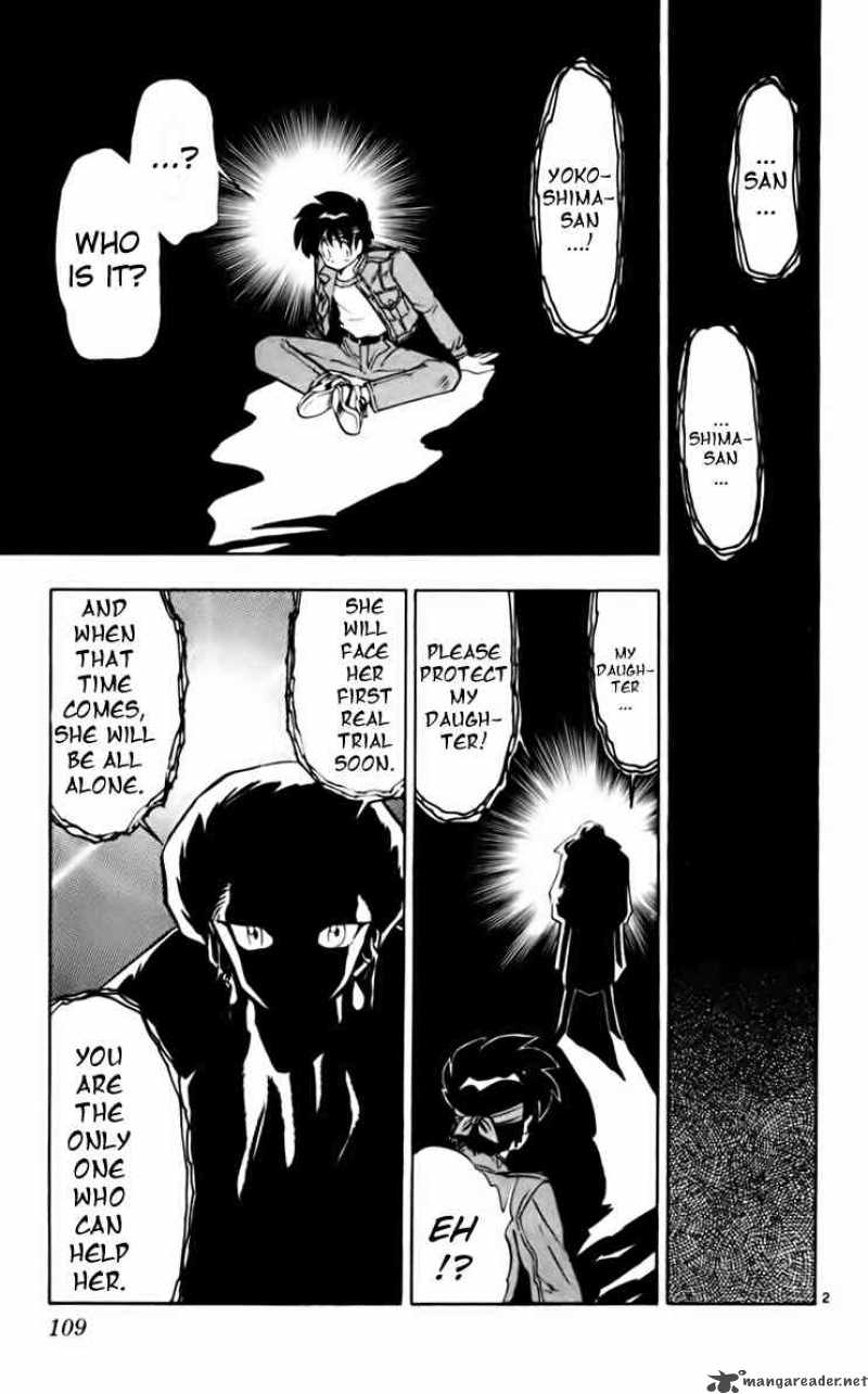 ghost_sweeper_mikami_160_2
