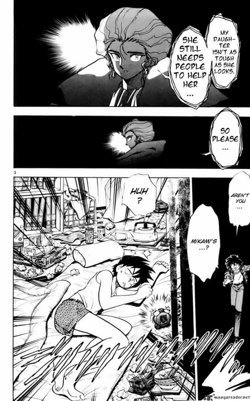 ghost_sweeper_mikami_160_3