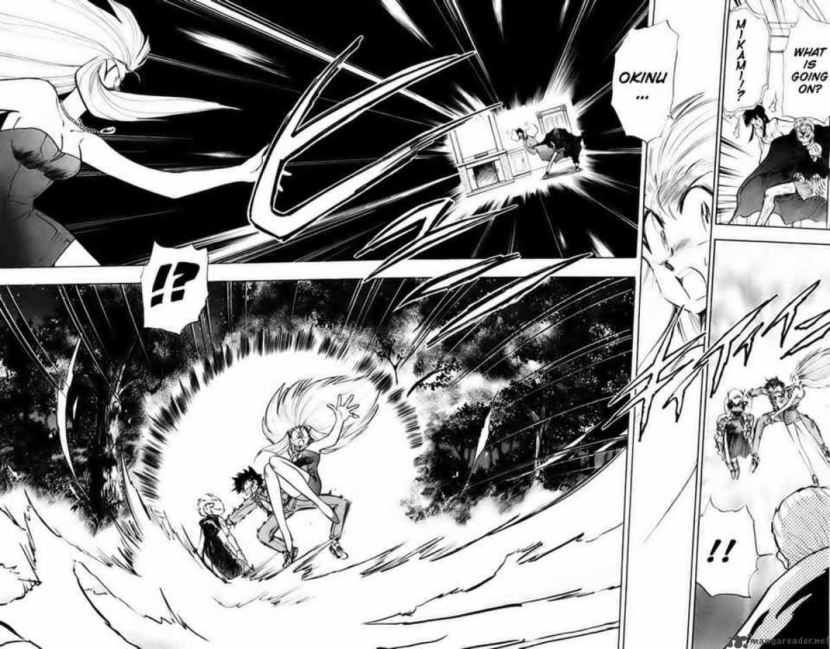ghost_sweeper_mikami_160_9