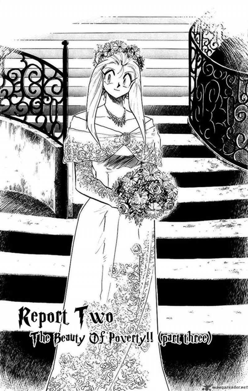 ghost_sweeper_mikami_175_1