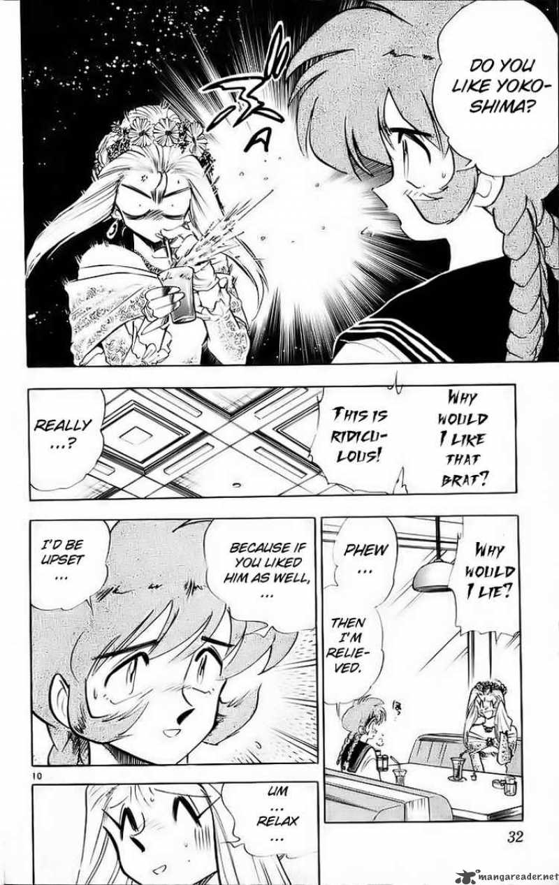 ghost_sweeper_mikami_175_10