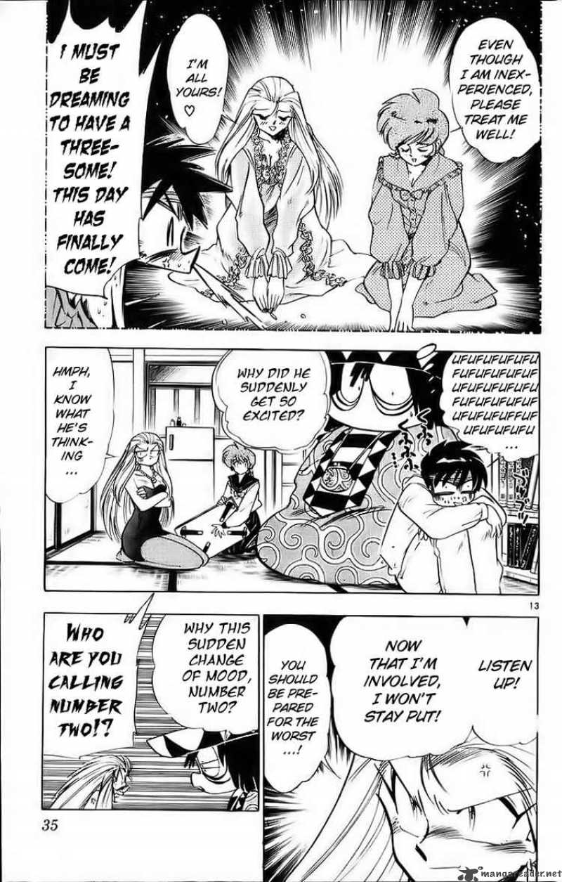 ghost_sweeper_mikami_175_13